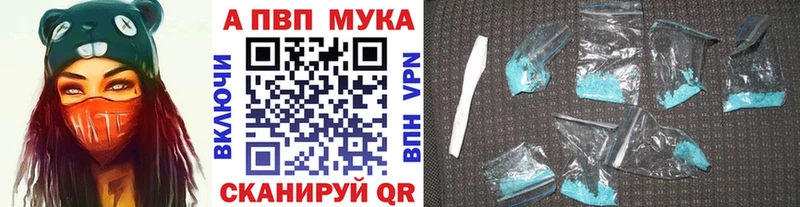 Альфа ПВП кристаллы  Мостовской 
