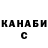 Альфа ПВП крисы CK Nurfayz Jurayev