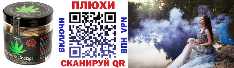 Печенье с ТГК конопля  наркотики  KRAKEN как зайти  Мостовской 