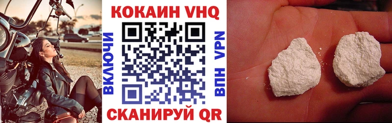 КОКАИН Перу  закладка  Мостовской 