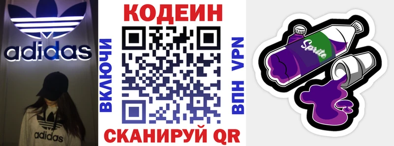 blacksprut зеркало  Мостовской  маркетплейс как зайти  Кодеин Purple Drank 