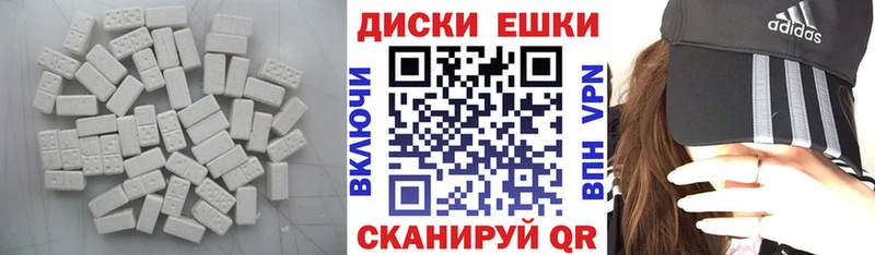 Экстази mix  где найти наркотики  Мостовской 
