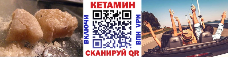 цена наркотик Мостовской omg ссылки КЕТАМИН ketamine