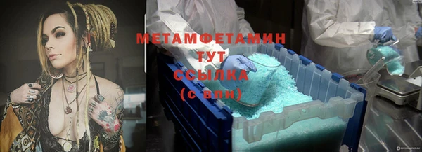 не бодяженный Абинск