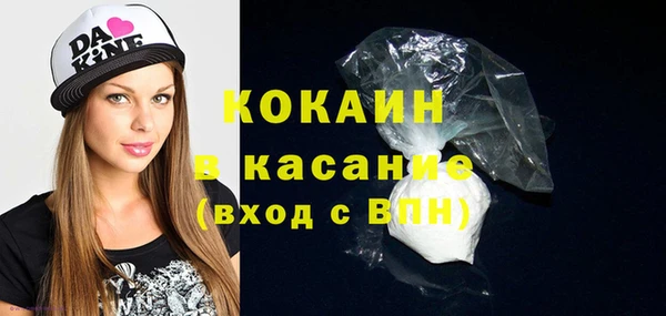 не бодяженный Абинск