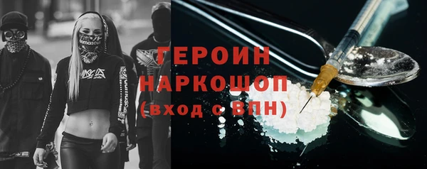 мефедрон Абдулино