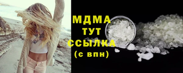 мефедрон Абдулино