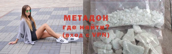 не бодяженный Абинск