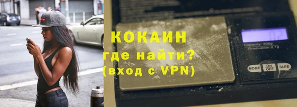 мефедрон Абдулино