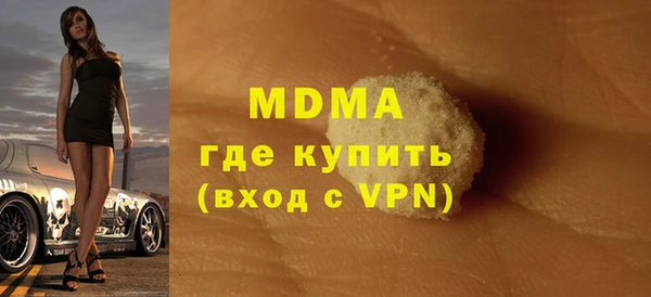 не бодяженный Абинск