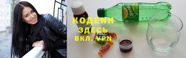 мефедрон Абдулино