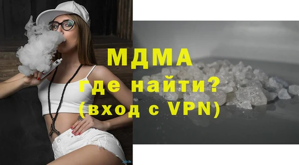 дмт Абаза