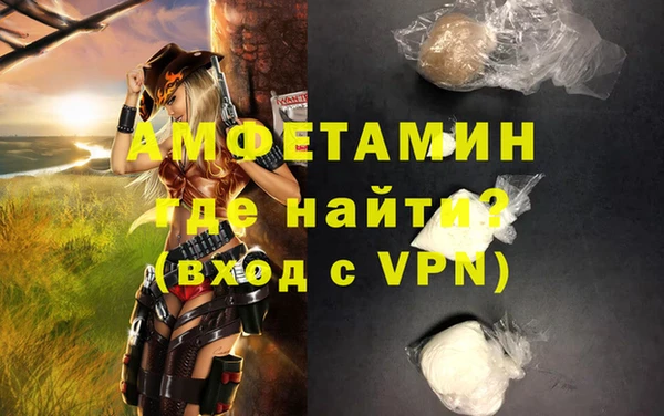 мефедрон Абдулино