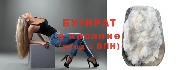 не бодяженный Абинск