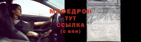 дмт Абаза
