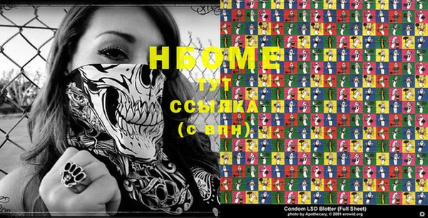 дмт Абаза