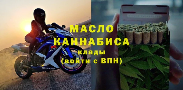 мефедрон Абдулино