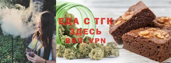 мефедрон Абдулино