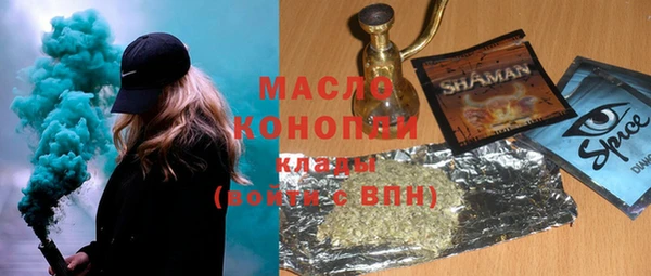 не бодяженный Абинск