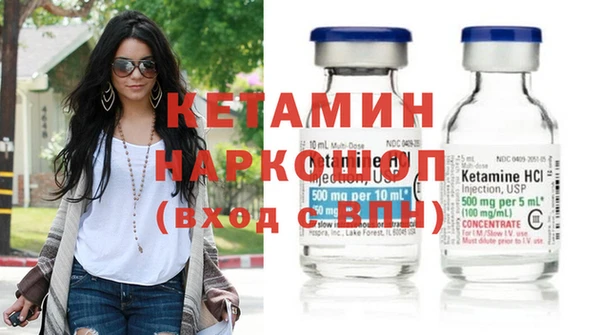 мефедрон Абдулино