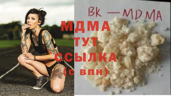 не бодяженный Абинск