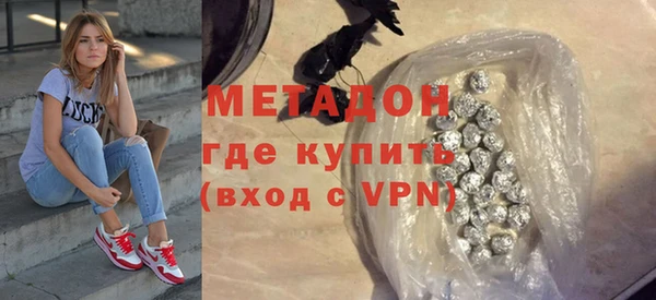 мефедрон Абдулино