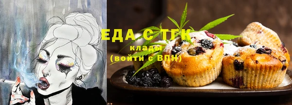 мефедрон Абдулино