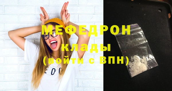 мефедрон Абдулино
