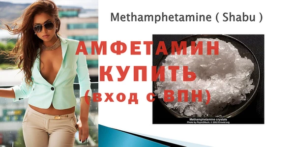 мефедрон Абдулино