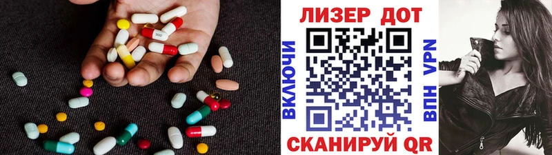 Лсд 25 экстази ecstasy мега ссылка Мостовской