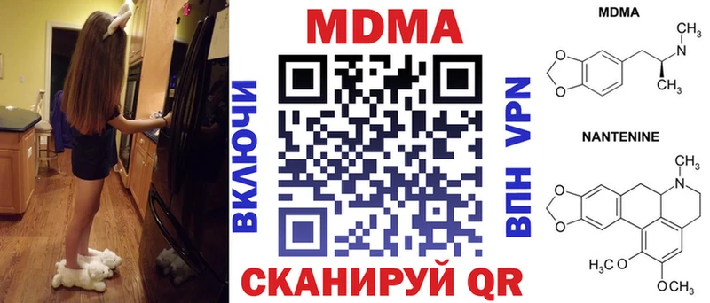 даркнет клад  купить наркоту  Мостовской  MDMA Molly 
