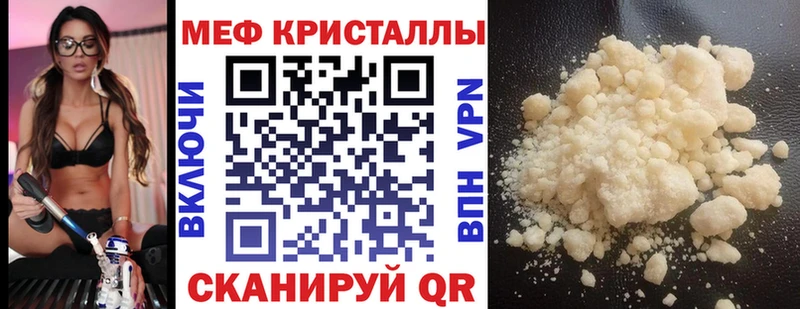 МЕФ мяу мяу KRAKEN рабочий сайт Мостовской