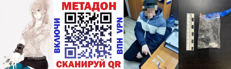 МЕТАДОН белоснежный  Мостовской 
