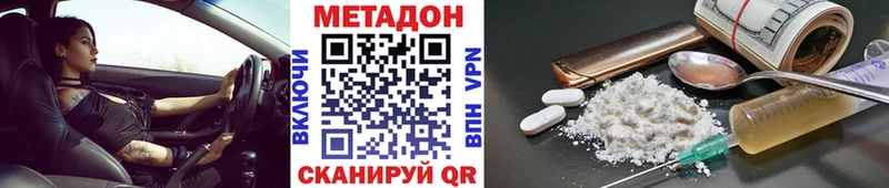 МЕТАДОН мёд Мостовской