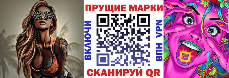 Марки 25I-NBOMe 1500мкг  kraken как зайти  Мостовской 