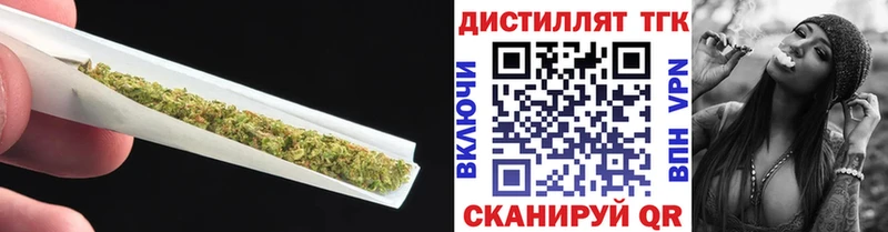 Дистиллят ТГК Wax  Мостовской 
